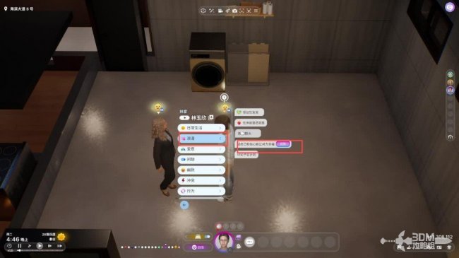 《inZoi》全流程游玩教程