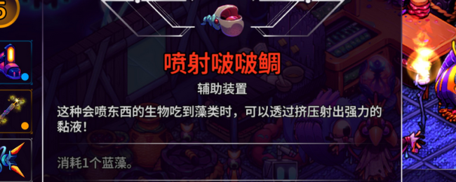 《崩溃大陆2》哔啵三连成就攻略分享