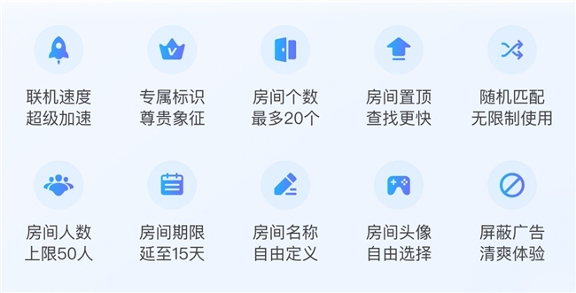 贝锐蒲公英游戏版：局域网游戏一键远程联机，支持手机电脑跨平台