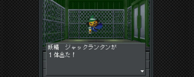 《真女神转生20XX》游戏特质执行先容