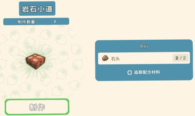 《金垦小镇》全设立材料一览