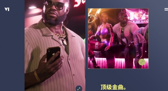 《GTA6》简体中文官网上线 官方中文版预告