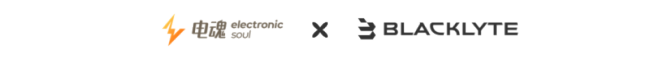 电魂网络与BLACKLYTE逐夜达成合作，共筑电竞生态“新基建”
