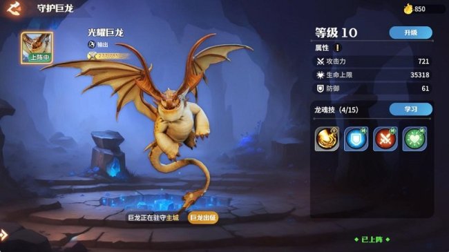 顶级玩家都抢着验货?《龙石战争》这款SLG为何与众不同?