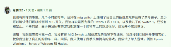 永久ban機！Switch2被禁止使用燒錄卡
