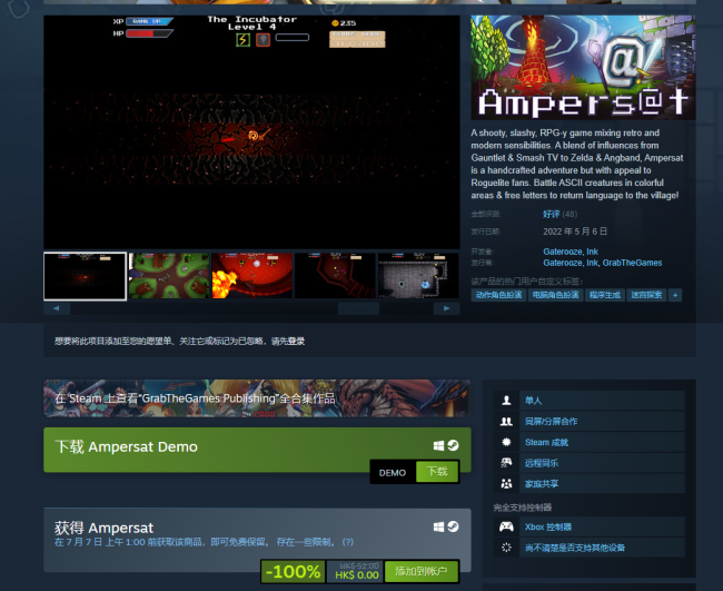 Steam喜加一：肉鴿RPG《Ampersat》限免！