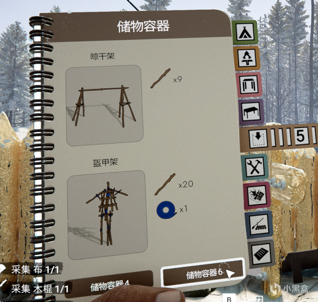 《森林之子》新手必备小技巧分享