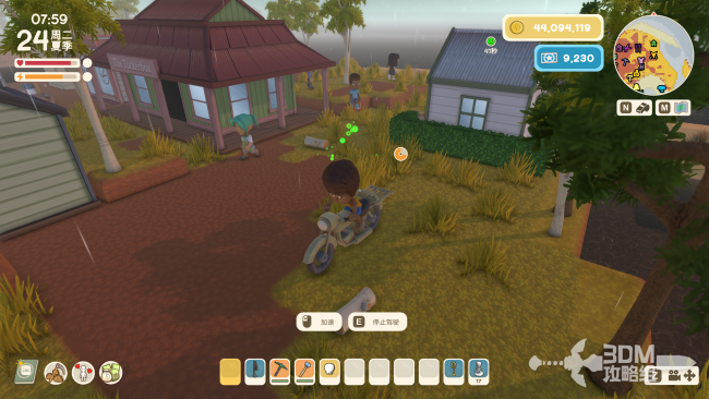 《金垦小镇》摩托车获取方法