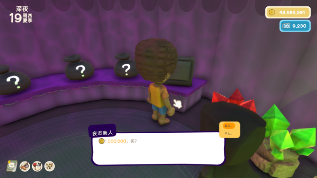 《金垦小镇》夜市全售卖物品一览