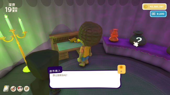 《金垦小镇》夜市全售卖物品一览