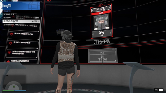 《GTAOL》末日抢劫3卡前置方法介绍