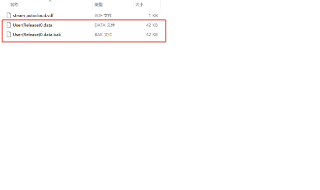《恐龙小当家》存档替换教程 存档替换教程攻略