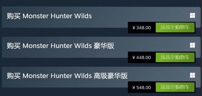 《怪物猎人：荒野》Steam国区价格永降 标准版348元
