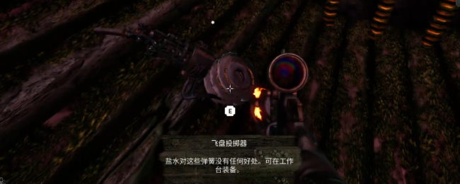《深谷之潮》飞盘投掷器赢得要最初容