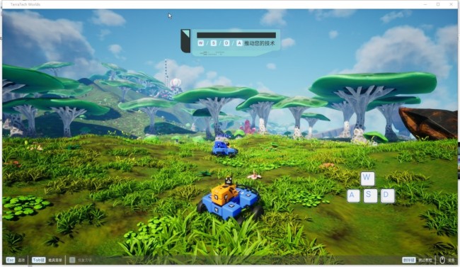 《泰拉科技：寰宇》游侠对战平台联机教程