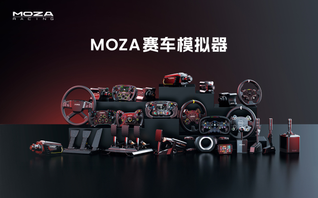 科隆海外游戏展 | MOZA认真官宣25年度旗舰直驱，与梅赛德斯-飞驰、MotoGP官宣配合