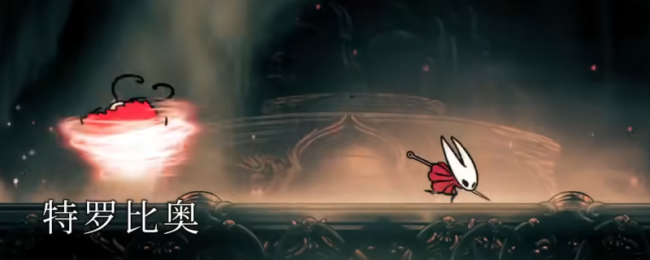 《空乏骑士:丝之歌》特罗比奥超绵薄嘱托共享
