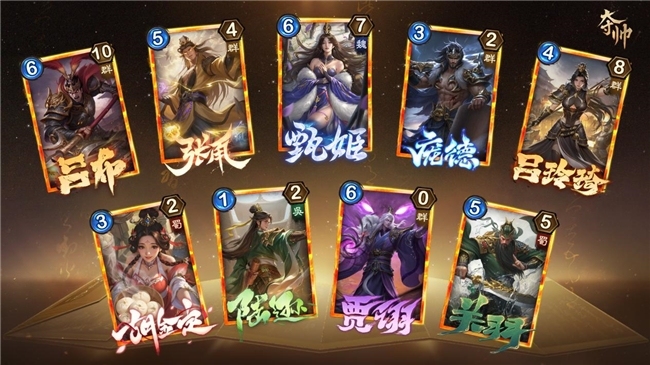 三分博弈,七分寒冷,《夺帅》用「轻量化博弈」重新界说三国计谋卡牌