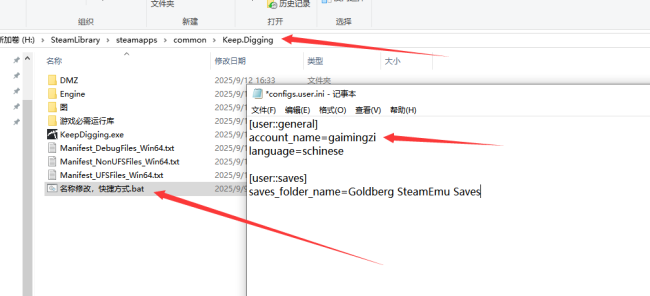 《挖!挖!挖!》游侠对战平台联机教程