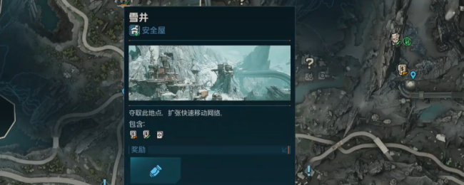 《无主之地4》剧情升温任务作念法攻略先容