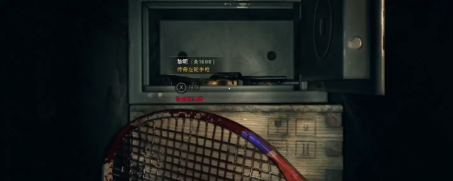 《隐没的光辉：困兽》清晨手枪取得要早先容