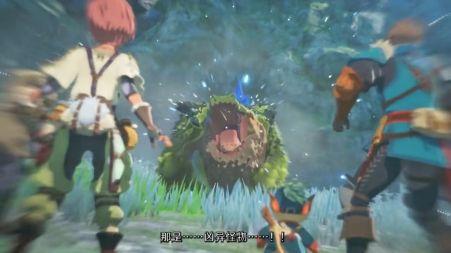 煌雷龍登場！《怪物獵人物語3》公布最新劇情預告片