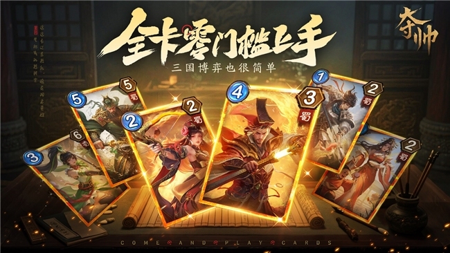 连续播一周！人气主播齐聚《夺帅》直播间，926还有大动作？！
