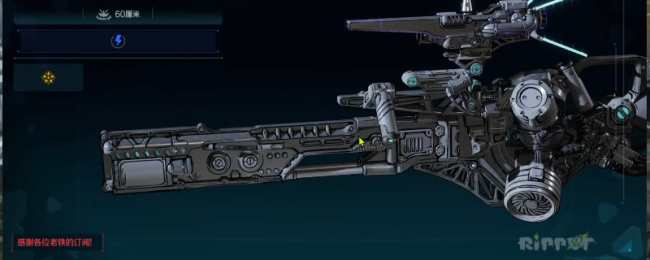 《无主之地4》直播网红刀兵恶果及展示共享