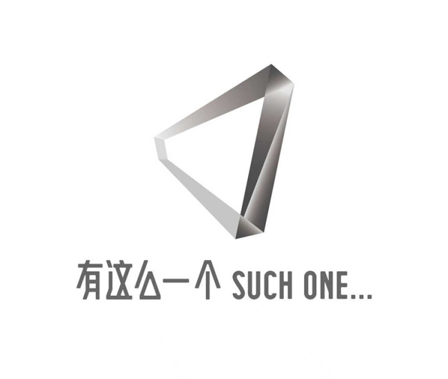 互动影游《有这么一个家伙》官方宣布正式定档10月15日