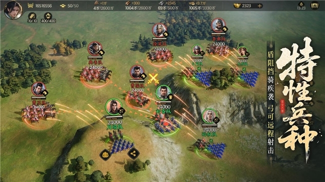 亿元补贴就绪！《三国群英传：策定九州》预下载今日开启