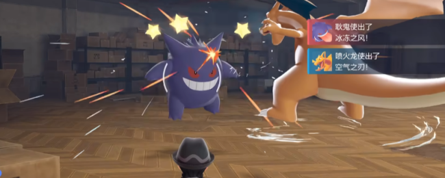 《宝可梦传说 Z-A》耿鬼鬼斯捕捉攻略分享