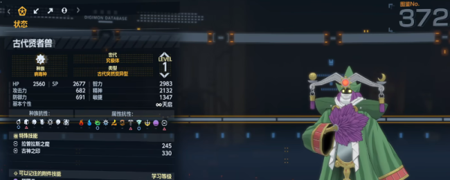 《数码宝贝物语：时空异客》究极体好用数码兽组合推荐