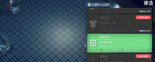 《逃离鸭科夫》cd驱动及电线板获得方法介绍