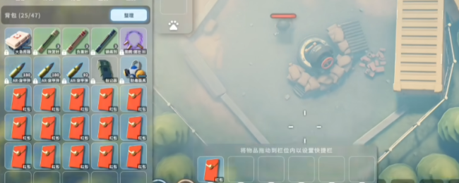 《逃离鸭科夫》游戏开红包小技巧分享