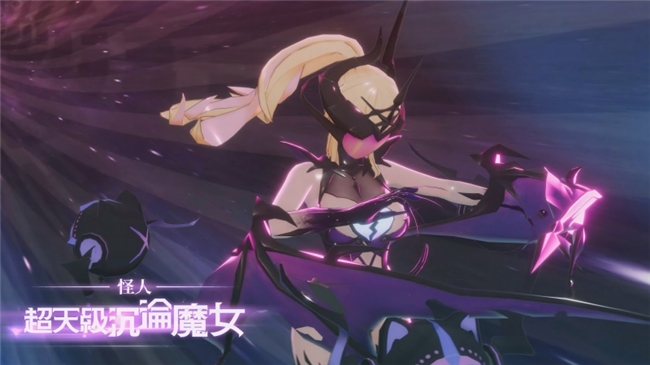 国产特摄爆衣JRPG《究极少女 阿尔特斯》今日发售,首发60不到即可入手