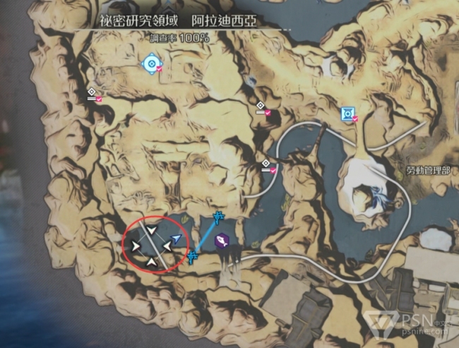 《优米雅的炼金工房》皇鱼获得方法介绍