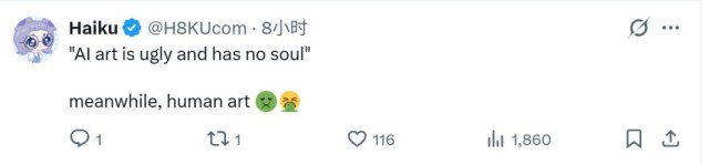 抵制AI？那些刻意丑化女性的创作甚至不如AI