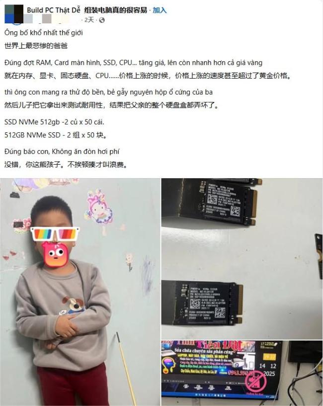 10岁男孩做“耐用性实验”掰坏父亲4000美元SSD硬盘