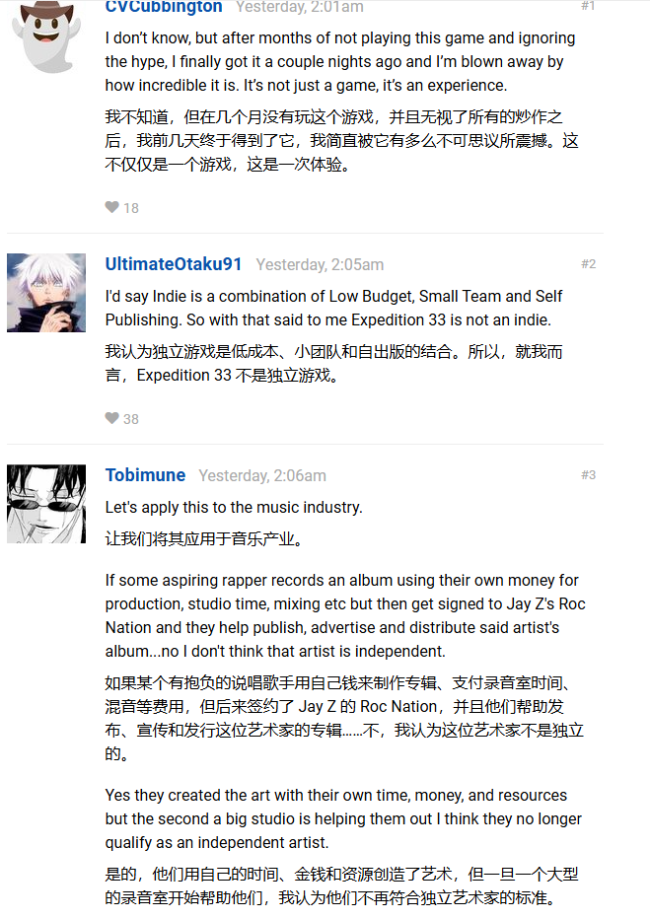 激发弘大争议！外媒谈《光与影：33号远征队》算不算寥落游戏