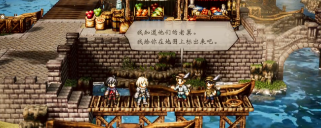 《歧路旅人0》支线弱者之剑做法介绍