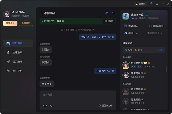Steam冬促必备：星露谷物语、泰拉瑞亚异地也能跨平台局域网联机