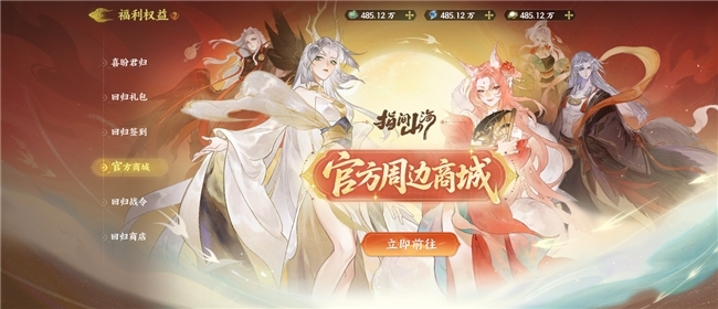 《指间山海》半周年庆正式开启！全新传说幻灵登场+多重福利活动全盘点！