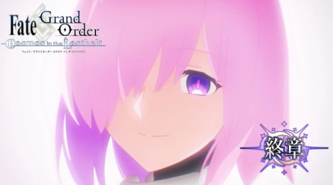 經典RPG手遊《Fate/Grand Order》推出10周年 終迎第二部終章