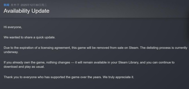 《热血物语:地下世界》即将从平台下架 超低价促销中