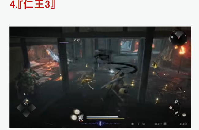 IGN评选2026最期待新游TOP10 《GTA6》无悬念登顶