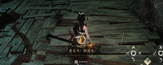 《燕云十六声》隐雾之城隐藏成就做法介绍