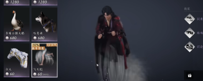 《燕云十六声》好用坐骑选择推荐