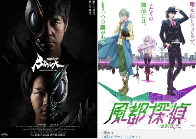 《假面骑士》诞生55周年 电影新策划特别倒计时发布