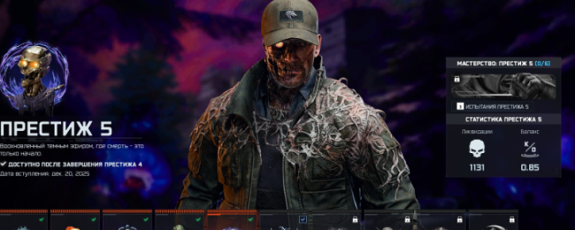 《使命召唤：黑色行动7》大脑腐化改造分享