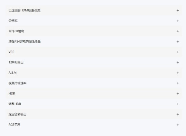 PlayStation客服提醒玩家：PS5 Pro可以玩超过8500款PS4游戏